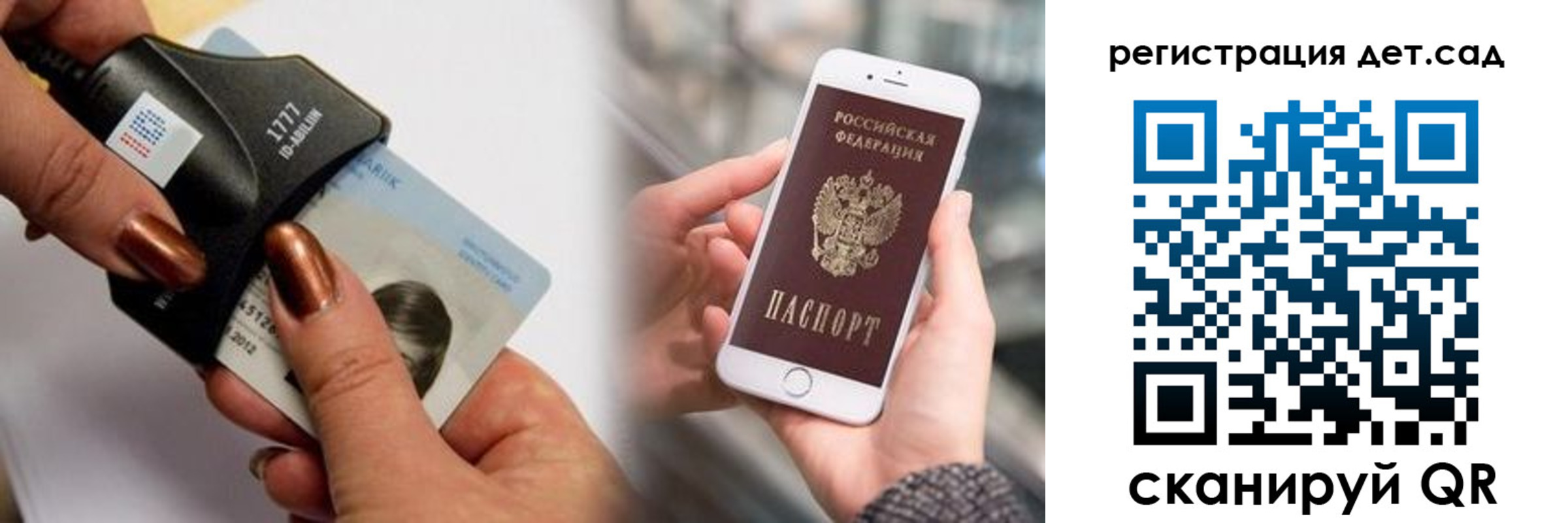 прописка от собственника в Электрогорске